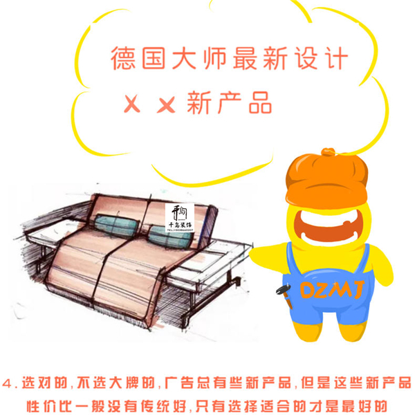 選擇性?xún)r(jià)比高的材料品牌