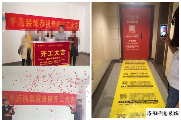 洛陽裝修公司哪家好？看看這位網(wǎng)友的裝修經(jīng)歷