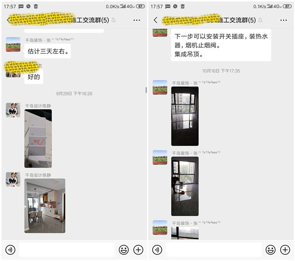 人在外地房子咋裝修？選千島裝飾就對(duì)了